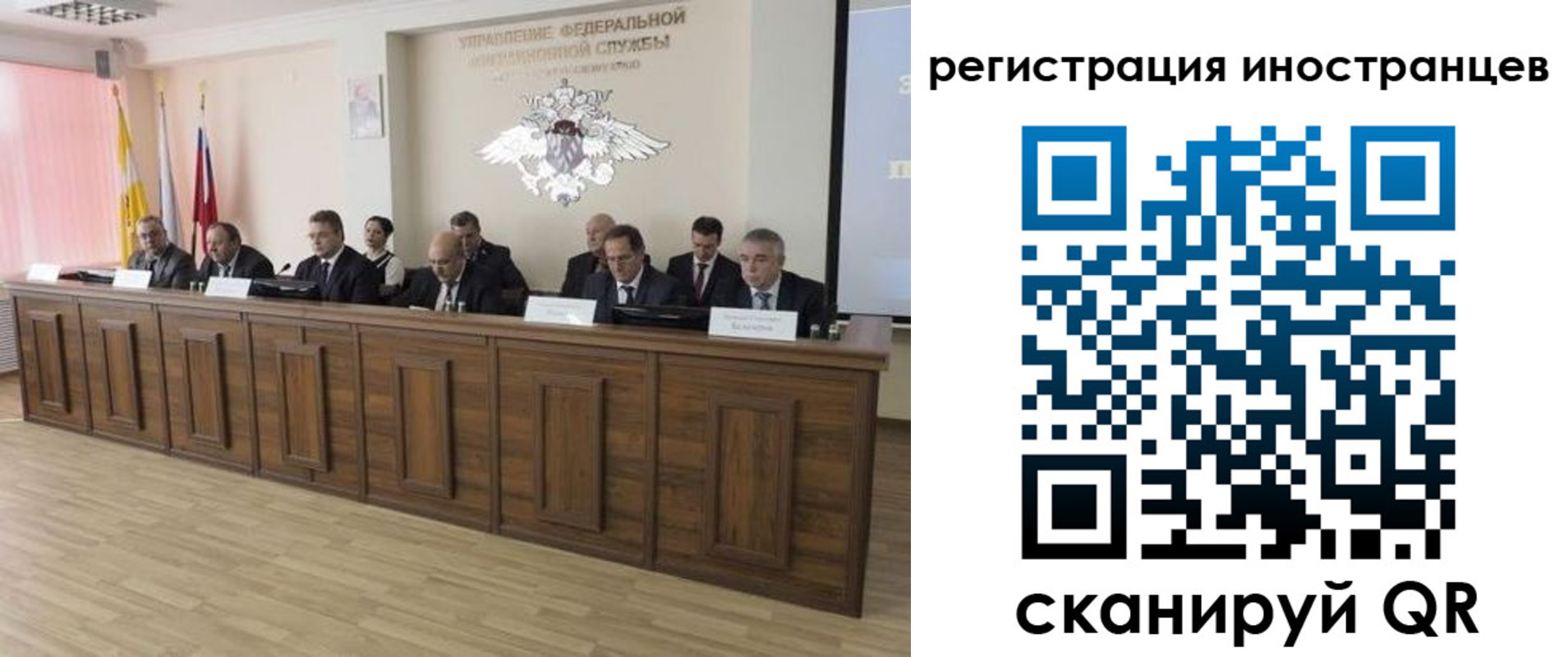 прописка от собственника в Заволжске
