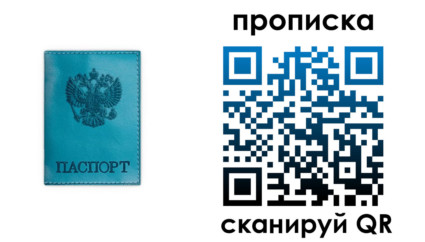 временная регистрация адрес в Заволжске