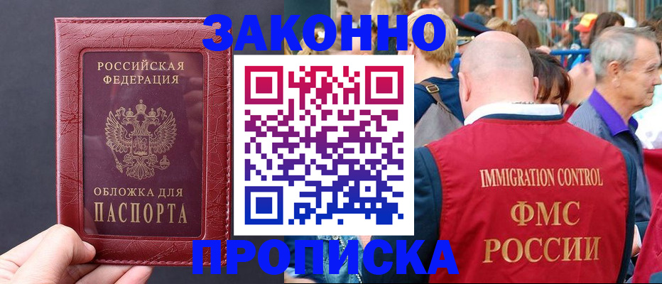 регистрация для школы в Заволжске