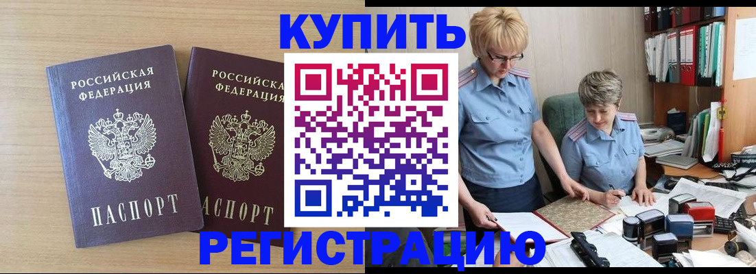 регистрация для школы в Заволжске